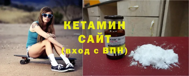 где можно купить   Киров  Кетамин VHQ 